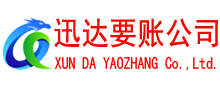 奎文追债公司